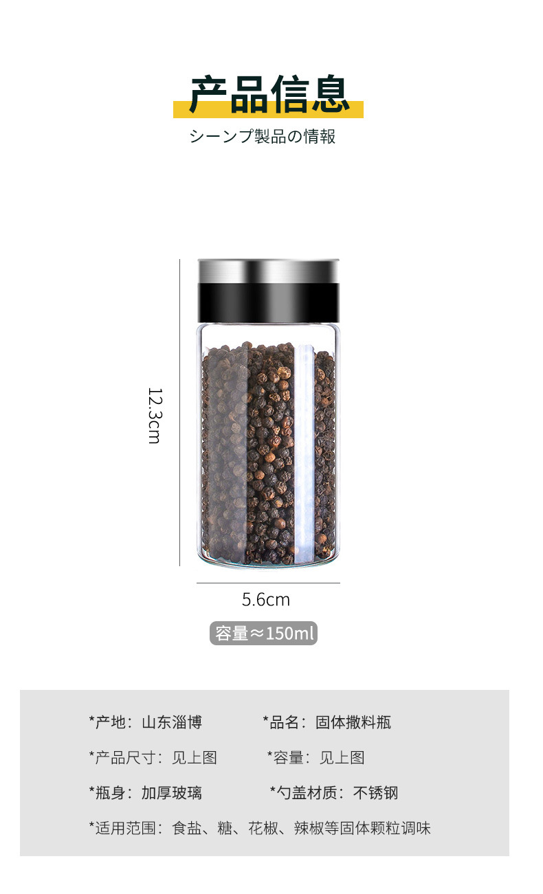 Kitchen Salt Shaker Glass Seasoning Bottle BBQ Seasoning Bottle Cans Seasoning Jar Pepper Bottle Seasoning Box Set Shaker