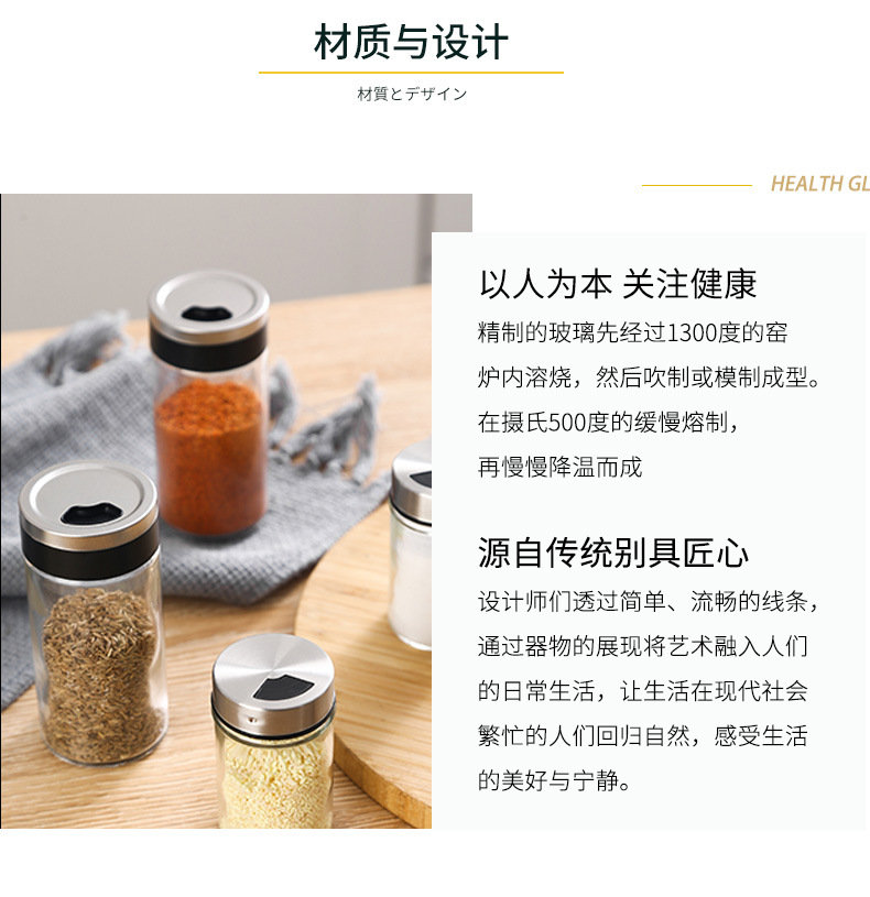 Kitchen Salt Shaker Glass Seasoning Bottle BBQ Seasoning Bottle Cans Seasoning Jar Pepper Bottle Seasoning Box Set Shaker
