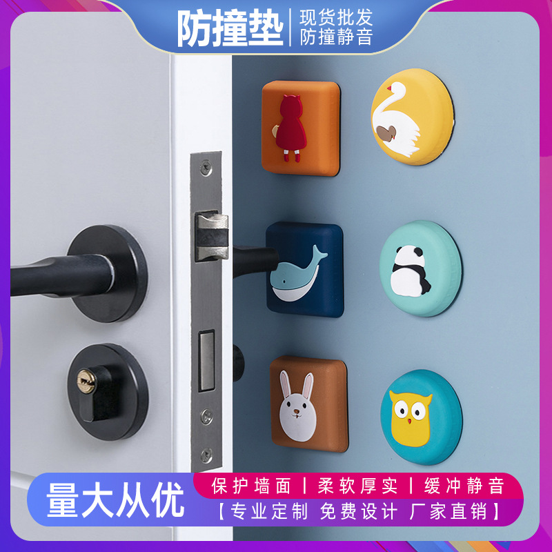 Original Cartoon Silicon Door Collision Pad Thick Wall Door Handle Protective Pad Table Corner Door Rear Buffer Mute Shockproof