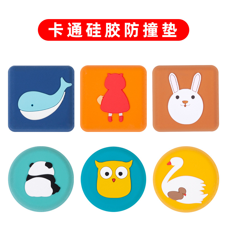 Original Cartoon Silicon Door Collision Pad Thick Wall Door Handle Protective Pad Table Corner Door Rear Buffer Mute Shockproof