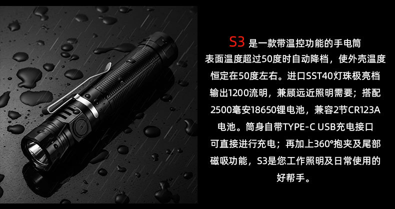 New LED Small Flashlight USB Rechargeable Household Outdoor L-Type Work Light Magnet Corner Power Torch