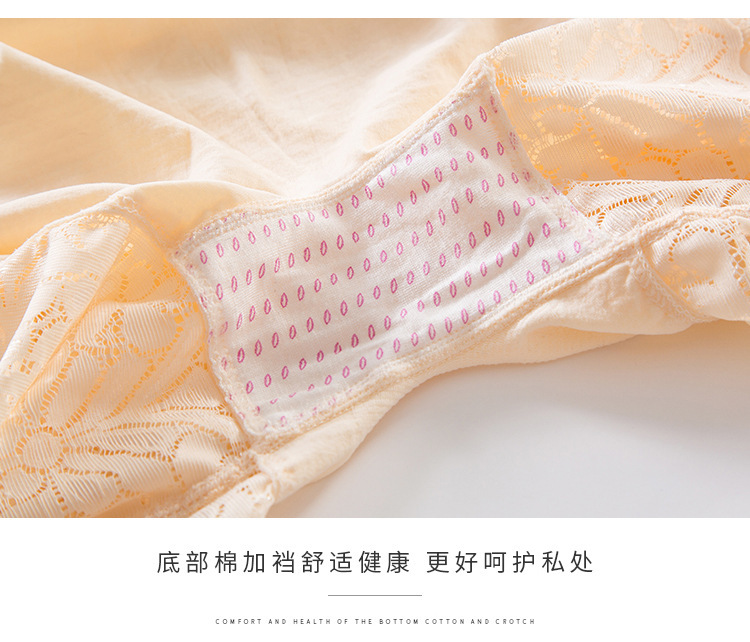 Spring and Summer New Lace Bottoming Safety Pants Large Size Seamless Modal Lace Anti-Exposure Four-Corner Women's Underwear Spring and Summer New Lace Bottoming Safety Pants Large Size Seamless Modal Lace Anti-Exposure Four-Corner Women's Underwear
