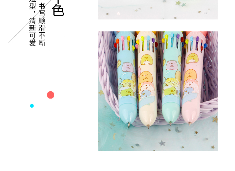 Japanese Corner Creature Tuanzi Big Family Press Ten-Color Ballpoint Pen Trending Cartoon Same Style Girl Student Pen