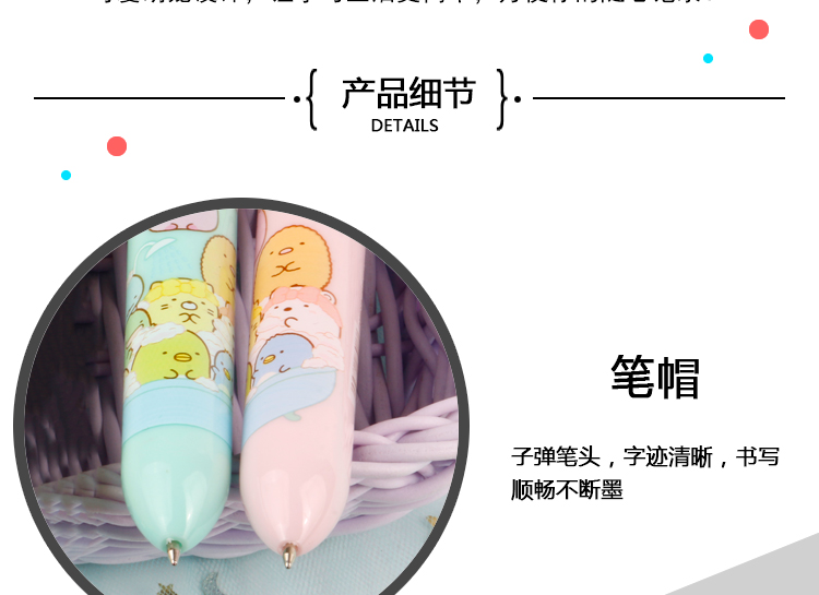 Japanese Corner Creature Tuanzi Big Family Press Ten-Color Ballpoint Pen Trending Cartoon Same Style Girl Student Pen