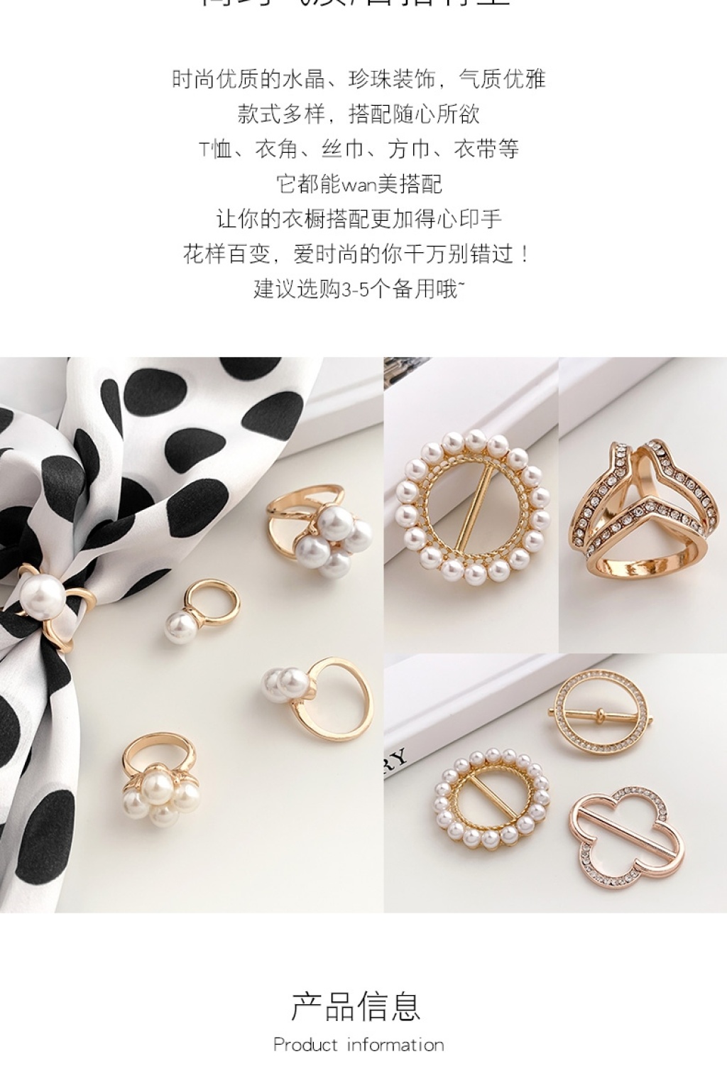 Decorative Scarf Scarf Buckle Women's Clothes Corner Knot Buckle Waist Hem Ring T-shirt Rhinestone Pearl Brooch