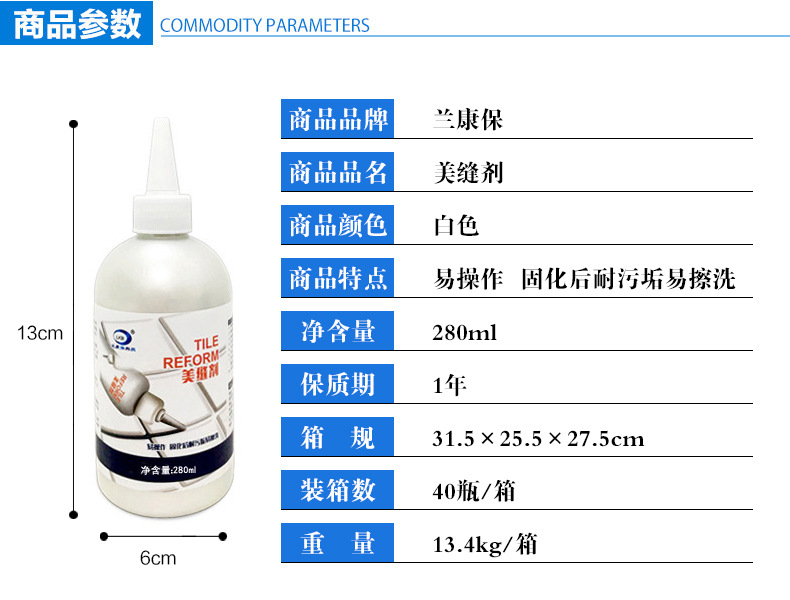 Tile Crack Corner Line Special Beauty Joint Agent Wall Anti-Mildew Joint Agent Floor Tile Waterproof Sealer Beauty Joint Glue Tile Crack Corner Line Special Beauty Joint Agent Wall Anti-Mildew Joint Agent Floor Tile Waterproof Sealer Beauty Joint Glue
