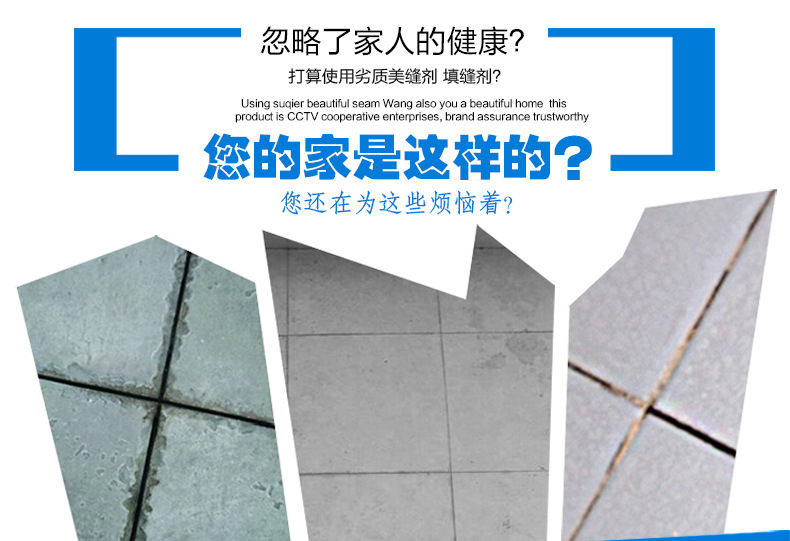 Tile Crack Corner Line Special Beauty Joint Agent Wall Anti-Mildew Joint Agent Floor Tile Waterproof Sealer Beauty Joint Glue Tile Crack Corner Line Special Beauty Joint Agent Wall Anti-Mildew Joint Agent Floor Tile Waterproof Sealer Beauty Joint Glue