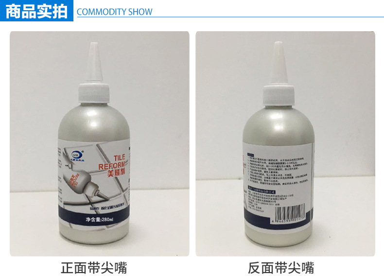 Tile Crack Corner Line Special Beauty Joint Agent Wall Anti-Mildew Joint Agent Floor Tile Waterproof Sealer Beauty Joint Glue Tile Crack Corner Line Special Beauty Joint Agent Wall Anti-Mildew Joint Agent Floor Tile Waterproof Sealer Beauty Joint Glue