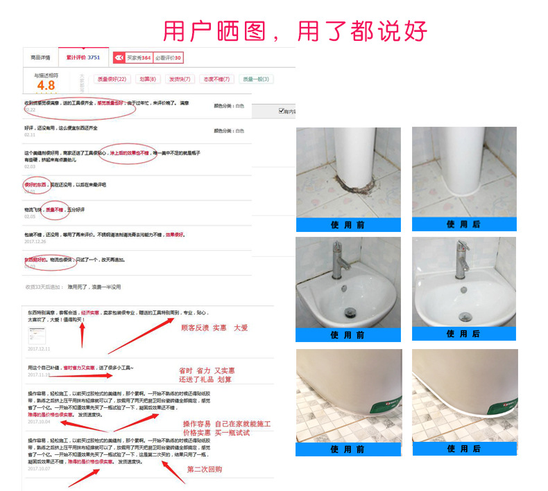 Tile Crack Corner Line Special Beauty Joint Agent Wall Anti-Mildew Joint Agent Floor Tile Waterproof Sealer Beauty Joint Glue Tile Crack Corner Line Special Beauty Joint Agent Wall Anti-Mildew Joint Agent Floor Tile Waterproof Sealer Beauty Joint Glue