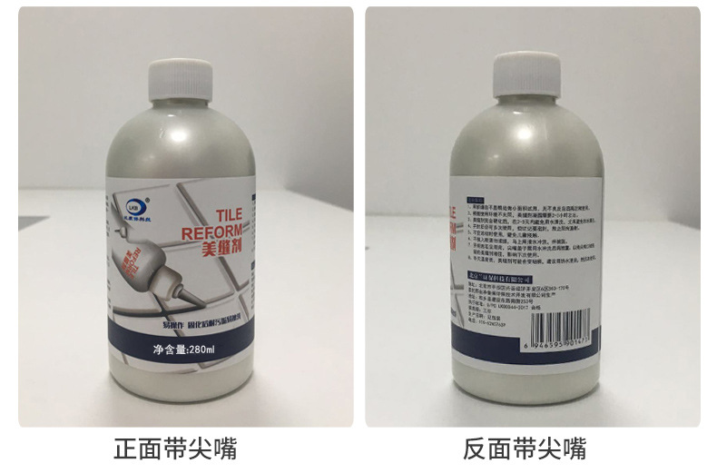 Tile Crack Corner Line Special Beauty Joint Agent Wall Anti-Mildew Joint Agent Floor Tile Waterproof Sealer Beauty Joint Glue Tile Crack Corner Line Special Beauty Joint Agent Wall Anti-Mildew Joint Agent Floor Tile Waterproof Sealer Beauty Joint Glue