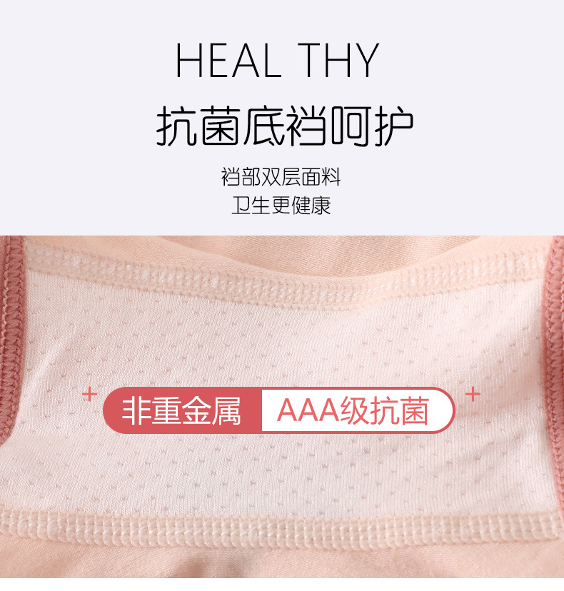 Korean Style Children's Underwear Women's Three-Four-Corner Pure Cotton Fresh Medium and Big Children's Cotton Girls' Shorts Boxer Baby Little Girl Korean Style Children's Underwear Women's Three-Four-Corner Pure Cotton Fresh Medium and Big Children's Cotton Girls' Shorts Boxer Baby Little Girl