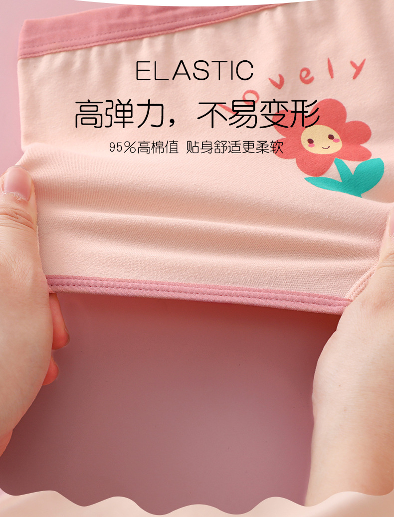 Korean Style Children's Underwear Women's Three-Four-Corner Pure Cotton Fresh Medium and Big Children's Cotton Girls' Shorts Boxer Baby Little Girl Korean Style Children's Underwear Women's Three-Four-Corner Pure Cotton Fresh Medium and Big Children's Cotton Girls' Shorts Boxer Baby Little Girl