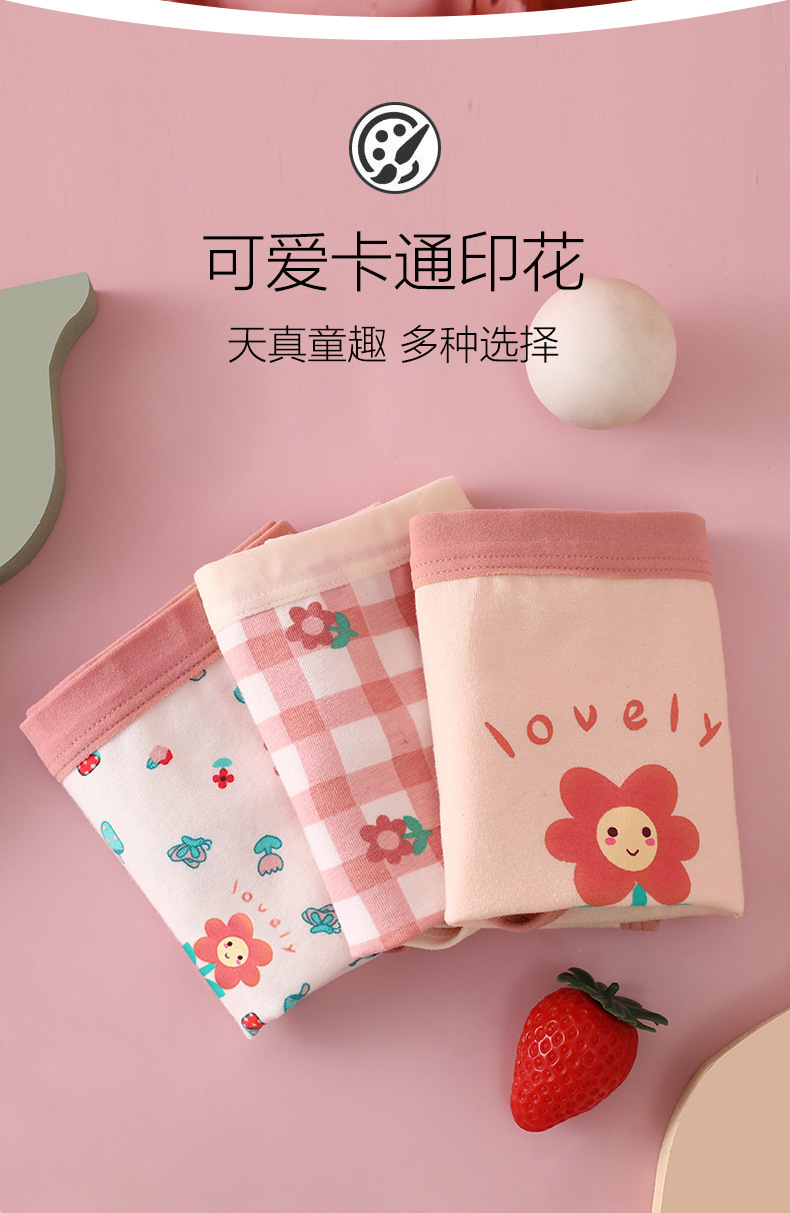 Korean Style Children's Underwear Women's Three-Four-Corner Pure Cotton Fresh Medium and Big Children's Cotton Girls' Shorts Boxer Baby Little Girl Korean Style Children's Underwear Women's Three-Four-Corner Pure Cotton Fresh Medium and Big Children's Cotton Girls' Shorts Boxer Baby Little Girl