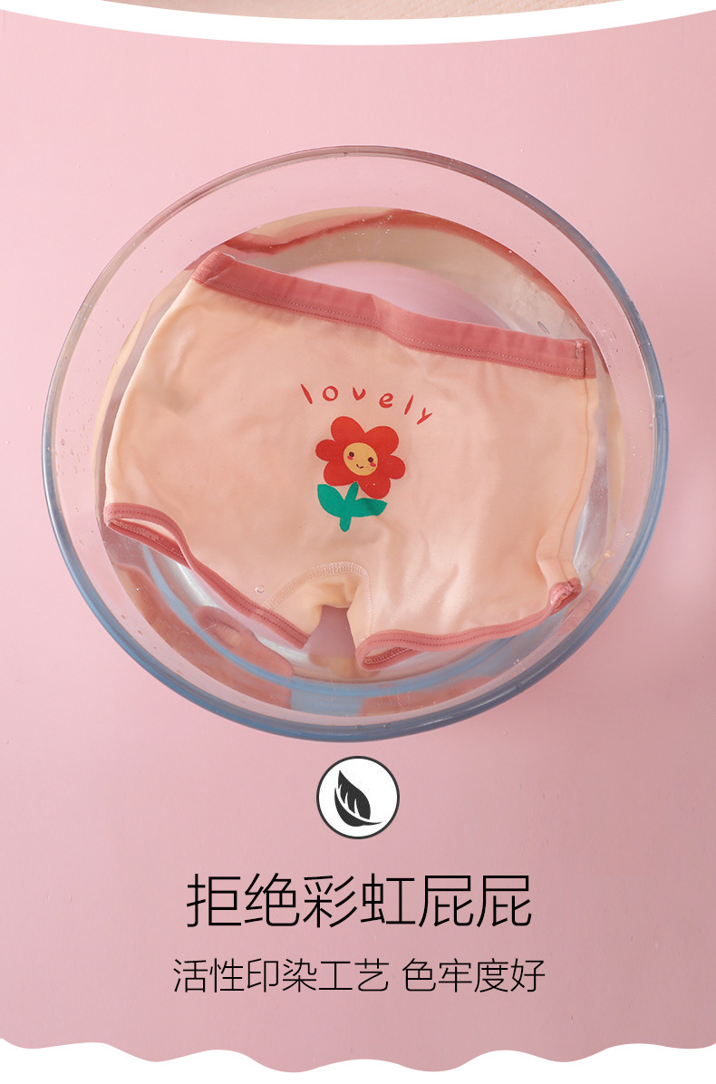 Korean Style Children's Underwear Women's Three-Four-Corner Pure Cotton Fresh Medium and Big Children's Cotton Girls' Shorts Boxer Baby Little Girl Korean Style Children's Underwear Women's Three-Four-Corner Pure Cotton Fresh Medium and Big Children's Cotton Girls' Shorts Boxer Baby Little Girl