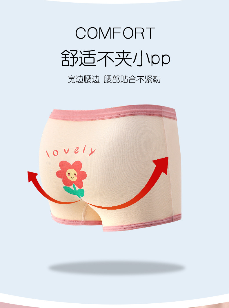 Korean Style Children's Underwear Women's Three-Four-Corner Pure Cotton Fresh Medium and Big Children's Cotton Girls' Shorts Boxer Baby Little Girl Korean Style Children's Underwear Women's Three-Four-Corner Pure Cotton Fresh Medium and Big Children's Cotton Girls' Shorts Boxer Baby Little Girl