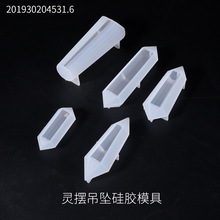 Yu Meiren DIY Crystal Glue Mold Dice Dice round Corner Multi-Specification Digital Game Mirror Silicone Mold
