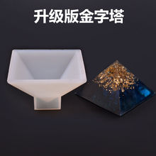 Yu Meiren DIY Crystal Glue Mold Dice Dice round Corner Multi-Specification Digital Game Mirror Silicone Mold