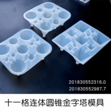 Yu Meiren DIY Crystal Glue Mold Dice Dice round Corner Multi-Specification Digital Game Mirror Silicone Mold