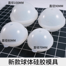 Yu Meiren DIY Crystal Glue Mold Dice Dice round Corner Multi-Specification Digital Game Mirror Silicone Mold