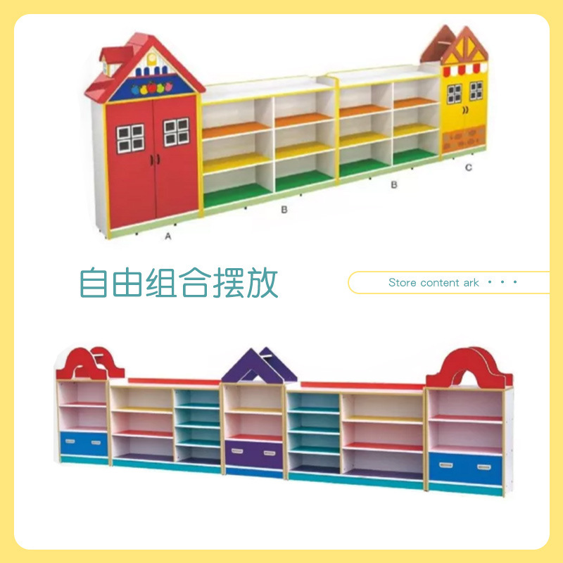 Kindergarten Cabinet Locker Combination Toy Cabinet Bag Cabinet Baby Bookshelf Children&#039;s Toy Storage Rack Area Corner Cabinet