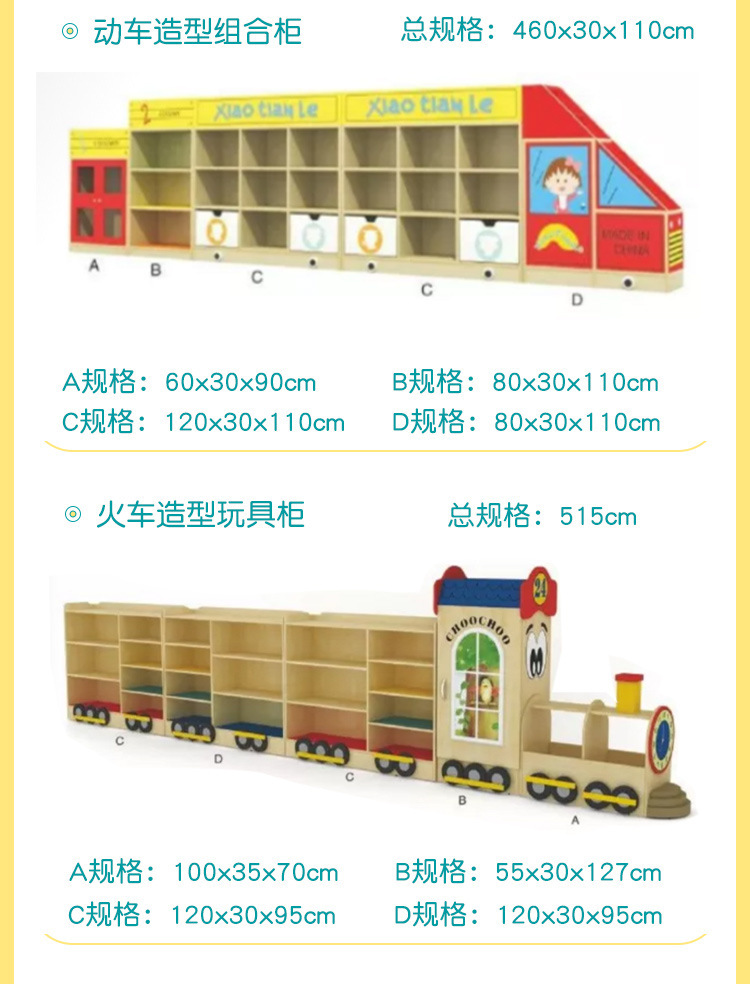 Kindergarten Cabinet Locker Combination Toy Cabinet Bag Cabinet Baby Bookshelf Children's Toy Storage Rack Area Corner Cabinet Kindergarten Cabinet Locker Combination Toy Cabinet Bag Cabinet Baby Bookshelf Children's Toy Storage Rack Area Corner Cabinet