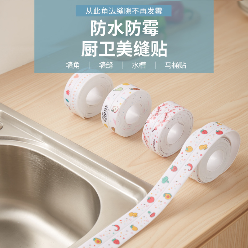 AntiMildew Beauty Seam Stickers Wall Corner Wall Seam Sink Toilet Stickers Kitchen Joint Seal Bath Beautiful Stickers