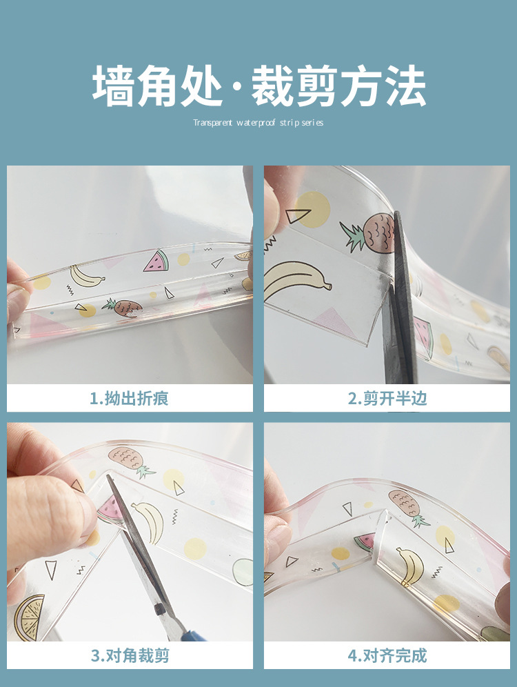 AntiMildew Beauty Seam Stickers Wall Corner Wall Seam Sink Toilet Stickers Kitchen Joint Seal Bath Beautiful Stickers