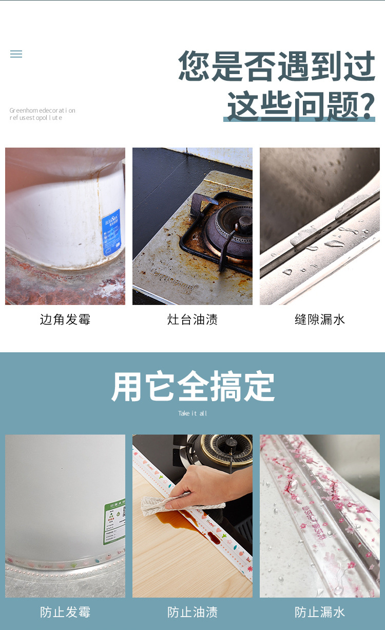 AntiMildew Beauty Seam Stickers Wall Corner Wall Seam Sink Toilet Stickers Kitchen Joint Seal Bath Beautiful Stickers