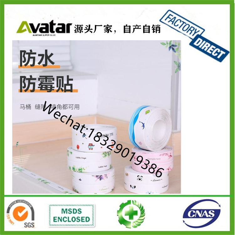 Fissure Sealant Toilet Toilet Mildewproof Tape Kitchen Stove Oil-Proof Waterproof Paste Sink Corner Line No Stickers 