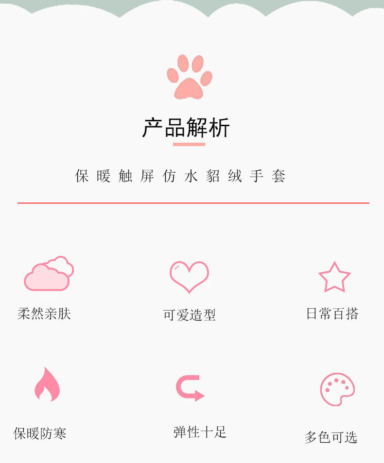 Winter Warm Jacquard Touch Screen Gloves Mink Fur Bear Corner Printed Half Finger Gloves Outdoor Writing Knitted Gloves