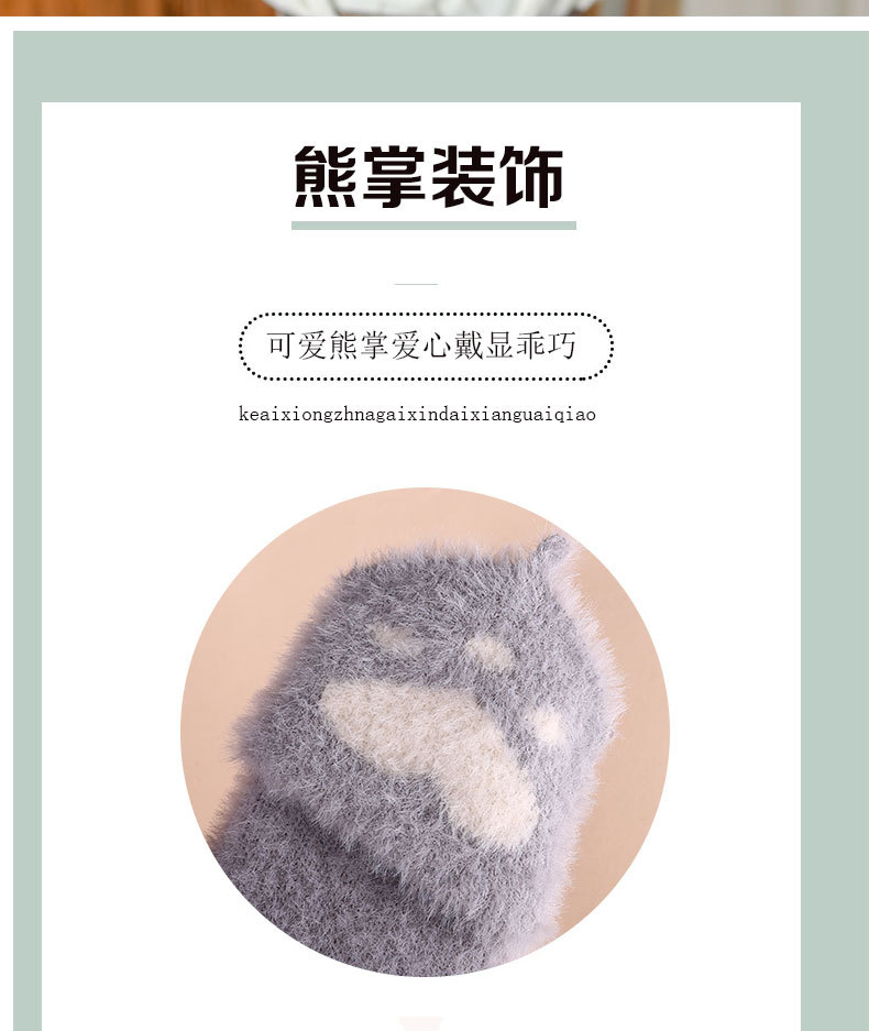 Winter Warm Jacquard Touch Screen Gloves Mink Fur Bear Corner Printed Half Finger Gloves Outdoor Writing Knitted Gloves