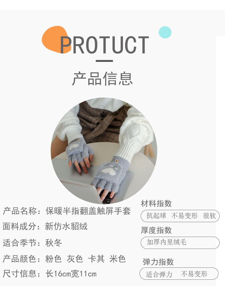 Winter Warm Jacquard Touch Screen Gloves Mink Fur Bear Corner Printed Half Finger Gloves Outdoor Writing Knitted Gloves