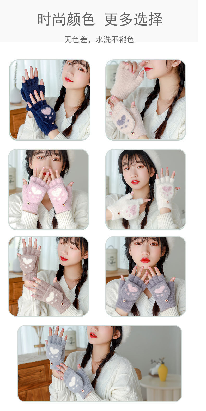 Winter Warm Jacquard Touch Screen Gloves Mink Fur Bear Corner Printed Half Finger Gloves Outdoor Writing Knitted Gloves