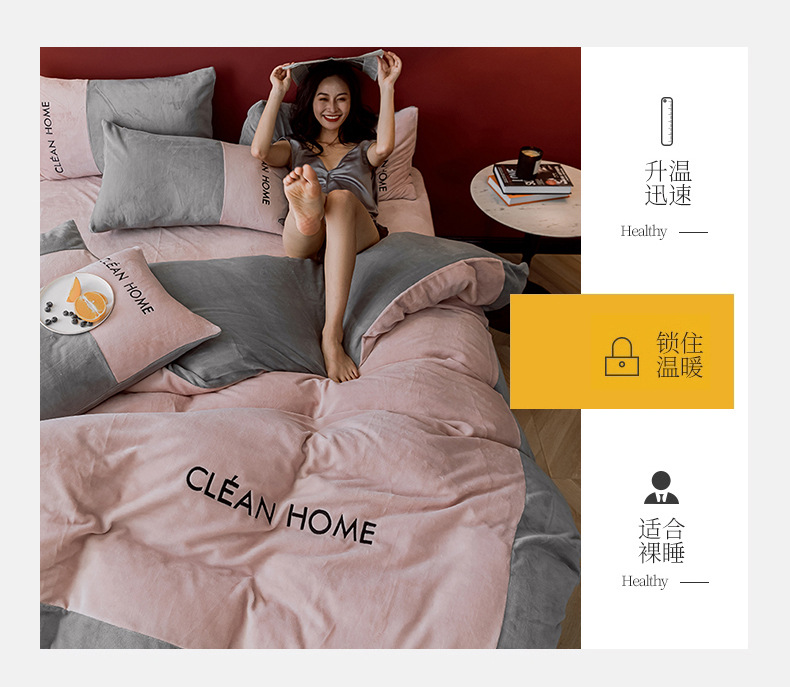 Winter Thickened Milk Fiber Four-Piece Set Light Luxury Large Corner Matching Warm Baby Velvet Four-Piece Set Double-Sided Velvet Bed Sheet Quilt Cover