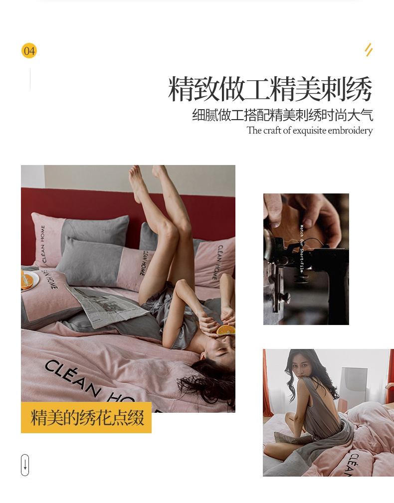 Winter Thickened Milk Fiber Four-Piece Set Light Luxury Large Corner Matching Warm Baby Velvet Four-Piece Set Double-Sided Velvet Bed Sheet Quilt Cover