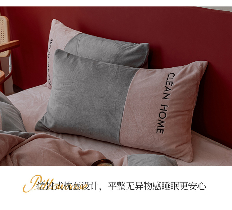 Winter Thickened Milk Fiber Four-Piece Set Light Luxury Large Corner Matching Warm Baby Velvet Four-Piece Set Double-Sided Velvet Bed Sheet Quilt Cover