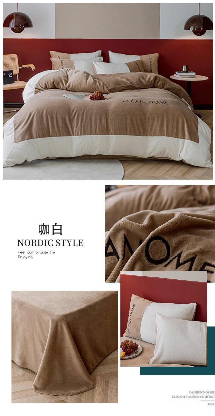 Winter Thickened Milk Fiber Four-Piece Set Light Luxury Large Corner Matching Warm Baby Velvet Four-Piece Set Double-Sided Velvet Bed Sheet Quilt Cover