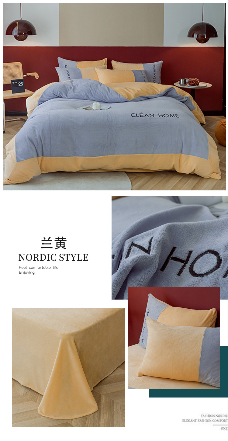 Winter Thickened Milk Fiber Four-Piece Set Light Luxury Large Corner Matching Warm Baby Velvet Four-Piece Set Double-Sided Velvet Bed Sheet Quilt Cover