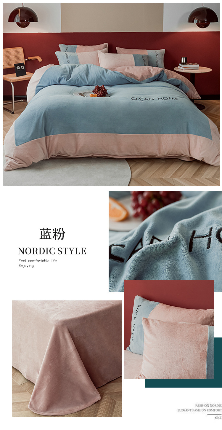 Winter Thickened Milk Fiber Four-Piece Set Light Luxury Large Corner Matching Warm Baby Velvet Four-Piece Set Double-Sided Velvet Bed Sheet Quilt Cover