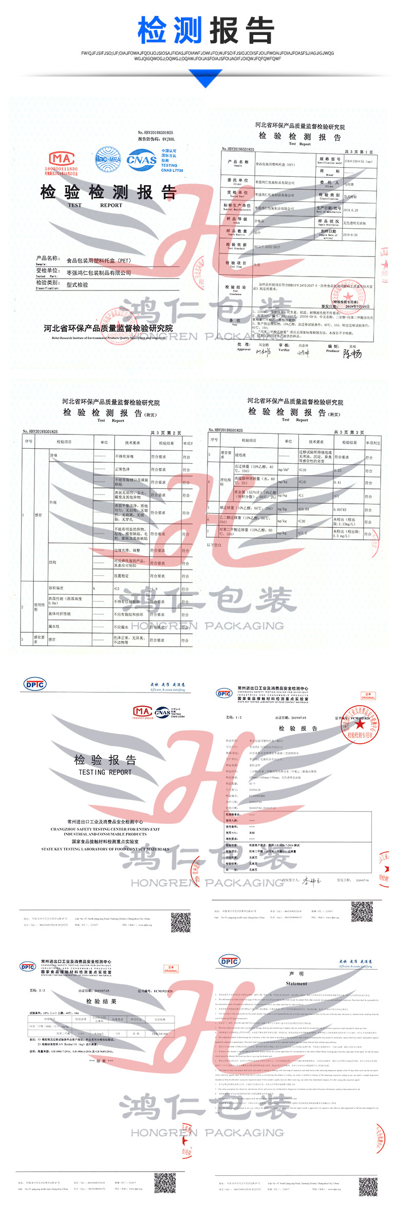 Factory in Stock Disposable Fresh-Keeping Quick-Frozen Steamed Stuffed Bun Box Soup Dumplings Steamed Pork Dumplings Tangyuan Take out Take Away Plastic Pastry Box Factory in Stock Disposable Fresh-Keeping Quick-Frozen Steamed Stuffed Bun Box Soup Dumplings Steamed Pork Dumplings Tangyuan Take out Take Away Plastic Pastry Box