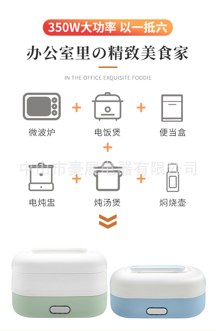 Royal Steamed Heating Lunch Box Can Be Plugged in Electric Office Worker Fresh-Keeping Electric Cooking Self-Heating Lunch Box Portable with Rice Bucket SS Royal Steamed Heating Lunch Box Can Be Plugged in Electric Office Worker Fresh-Keeping Electric Cooking Self-Heating Lunch Box Portable with Rice Bucket SS