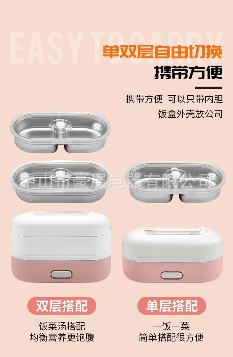Royal Steamed Heating Lunch Box Can Be Plugged in Electric Office Worker Fresh-Keeping Electric Cooking Self-Heating Lunch Box Portable with Rice Bucket SS Royal Steamed Heating Lunch Box Can Be Plugged in Electric Office Worker Fresh-Keeping Electric Cooking Self-Heating Lunch Box Portable with Rice Bucket SS