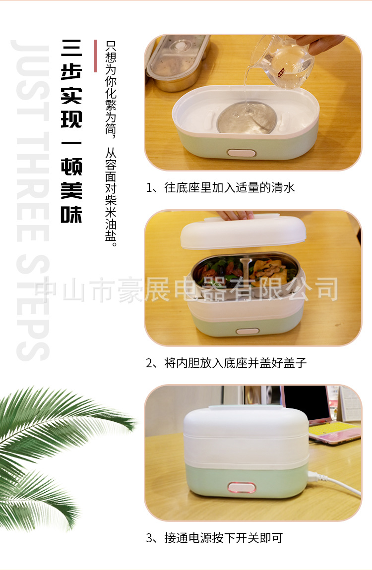 Royal Steamed Heating Lunch Box Can Be Plugged in Electric Office Worker Fresh-Keeping Electric Cooking Self-Heating Lunch Box Portable with Rice Bucket SS Royal Steamed Heating Lunch Box Can Be Plugged in Electric Office Worker Fresh-Keeping Electric Cooking Self-Heating Lunch Box Portable with Rice Bucket SS