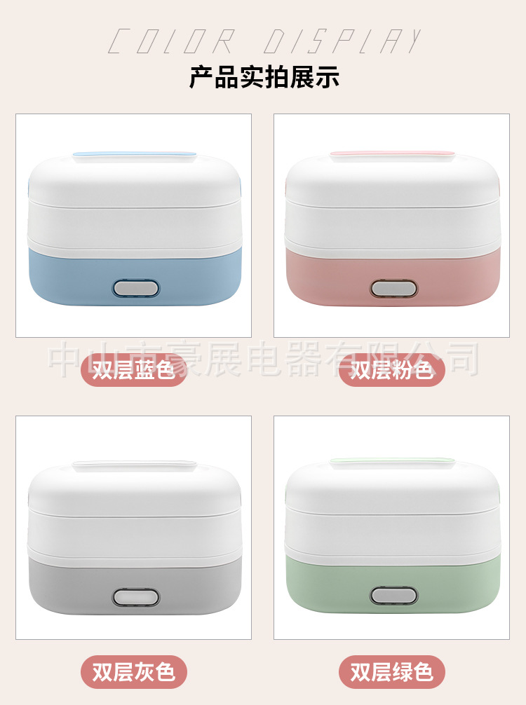 Royal Steamed Heating Lunch Box Can Be Plugged in Electric Office Worker Fresh-Keeping Electric Cooking Self-Heating Lunch Box Portable with Rice Bucket SS Royal Steamed Heating Lunch Box Can Be Plugged in Electric Office Worker Fresh-Keeping Electric Cooking Self-Heating Lunch Box Portable with Rice Bucket SS
