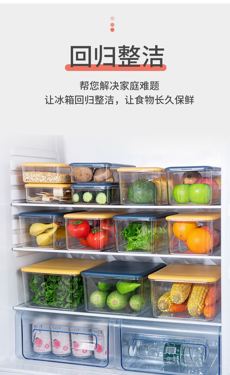 Refrigerator Fresh-Keeping Frozen Vegetables Fruit Storage Box Kitchen Storage Food Food Organize Fantastic Egg Storage Box