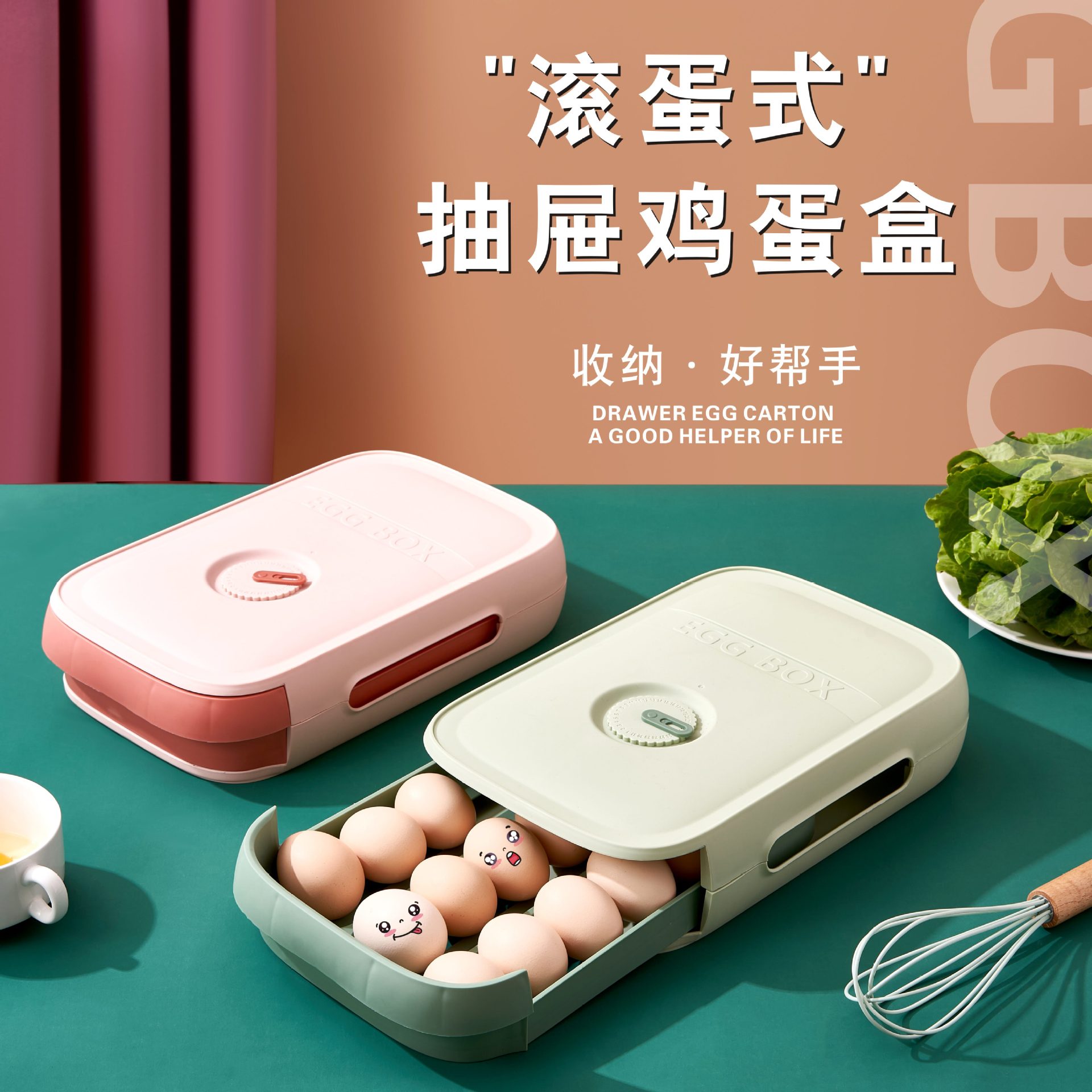 Refrigerator Egg Storage Box Fresh-Keeping Household Creative Kitchen Food Organizing Rack Rolling Drawer Egg Storage Box