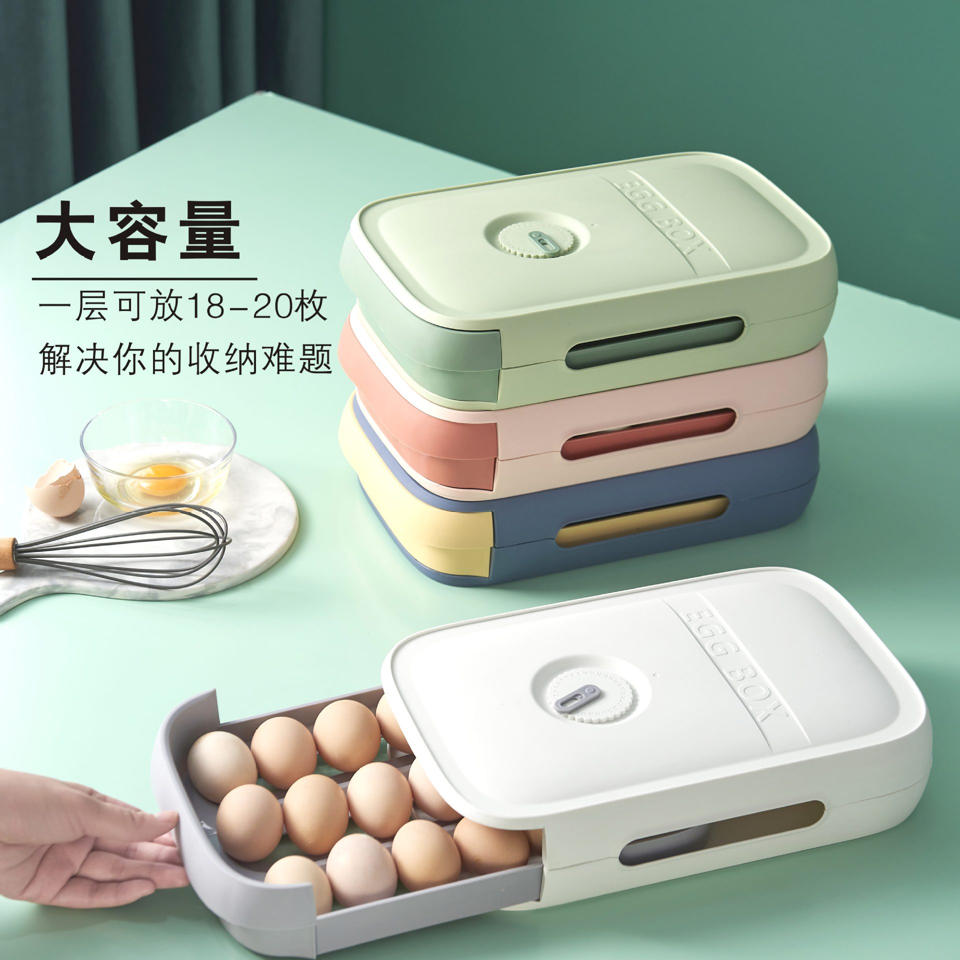 Refrigerator Egg Storage Box Fresh-Keeping Household Creative Kitchen Food Organizing Rack Rolling Drawer Egg Storage Box