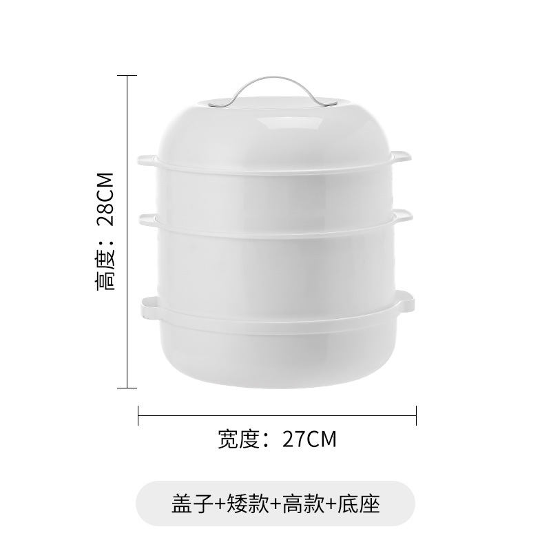 Youjia Insulated Vegetable Cover Household Fresh-Keeping Dustproof Insect-Proof Food Multi-Layer Storage Box Microwave Oven Steamer Youjia Insulated Vegetable Cover Household Fresh-Keeping Dustproof Insect-Proof Food Multi-Layer Storage Box Microwave Oven Steamer
