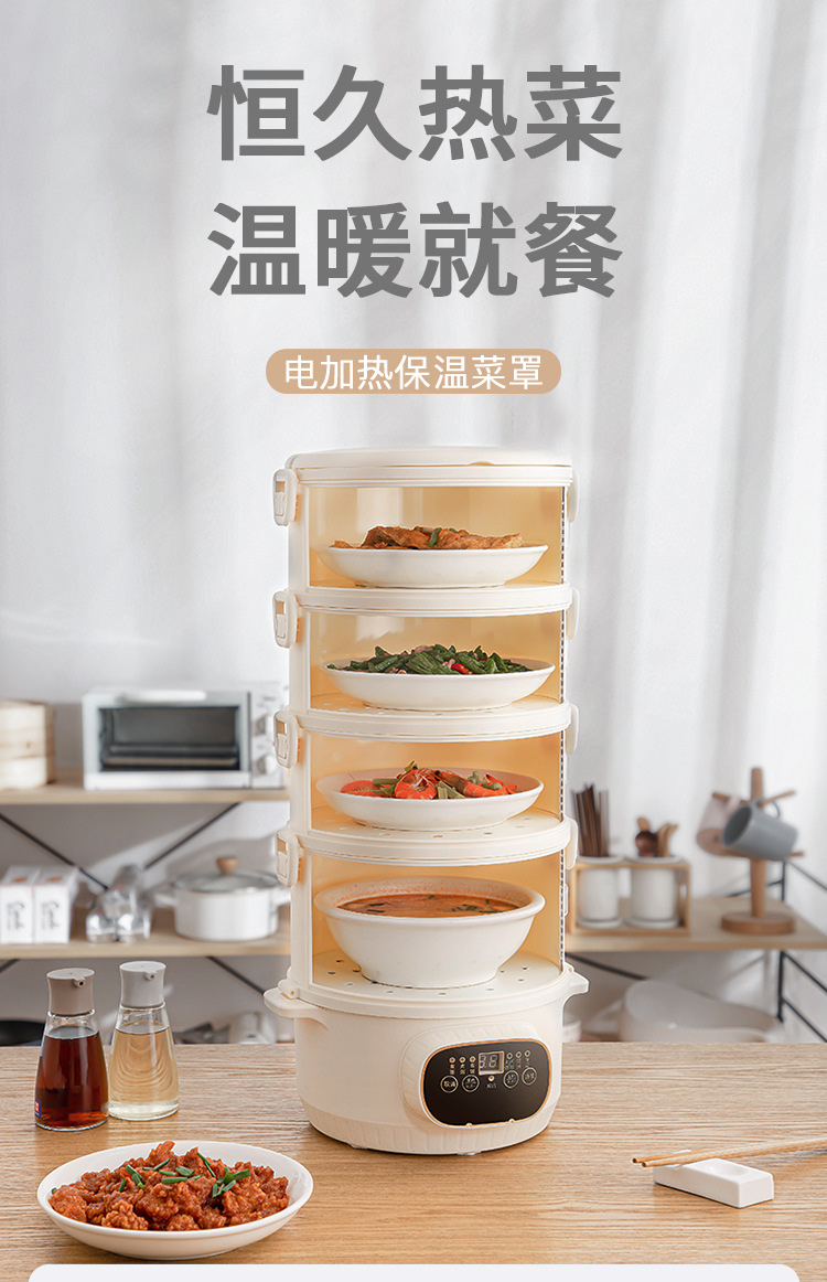 Factory Direct Supply Kitchen Heating Meal Cover Multi-Layer Insulated Vegetable Cover Electric Steamer Leftovers Storage Box Fresh-Keeping Dustproof Factory Direct Supply Kitchen Heating Meal Cover Multi-Layer Insulated Vegetable Cover Electric Steamer Leftovers Storage Box Fresh-Keeping Dustproof