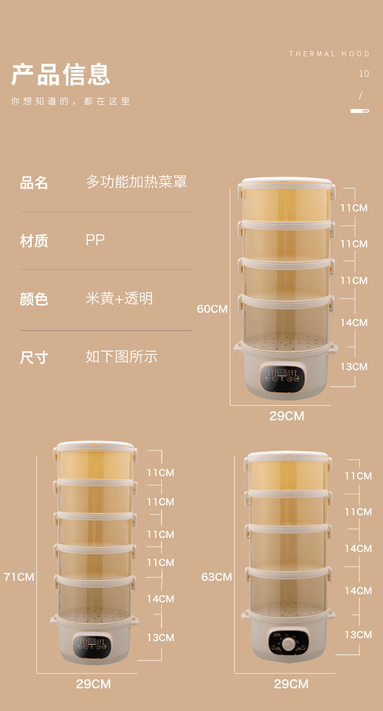 Factory Direct Supply Kitchen Heating Meal Cover Multi-Layer Insulated Vegetable Cover Electric Steamer Leftovers Storage Box Fresh-Keeping Dustproof Factory Direct Supply Kitchen Heating Meal Cover Multi-Layer Insulated Vegetable Cover Electric Steamer Leftovers Storage Box Fresh-Keeping Dustproof